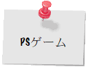 PSQ[