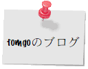 tomgõuO