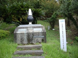 120923 おおすみ