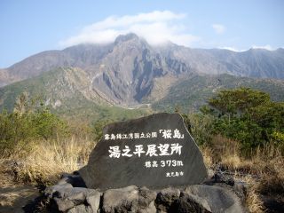 130202 湯乃平展望台